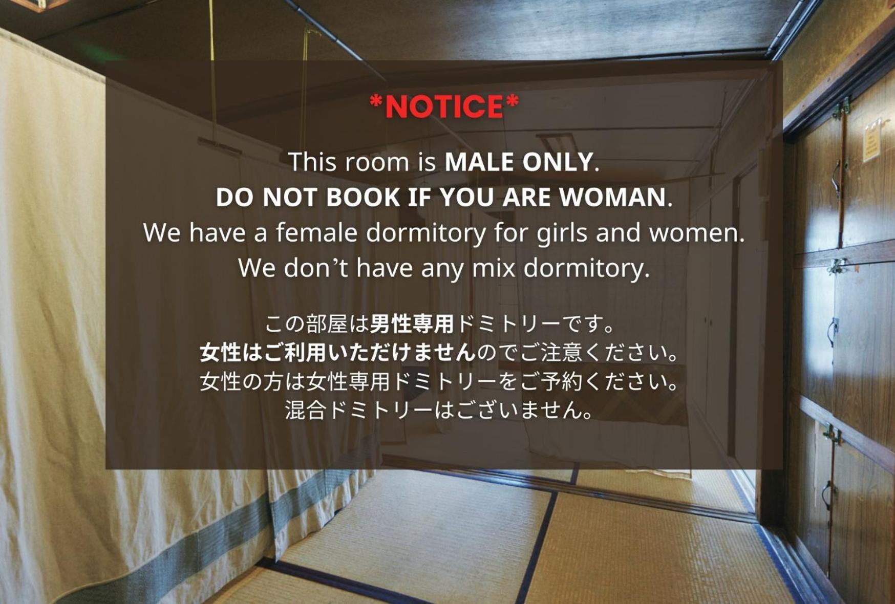 Gojo Guest House Kyoto Rom bilde