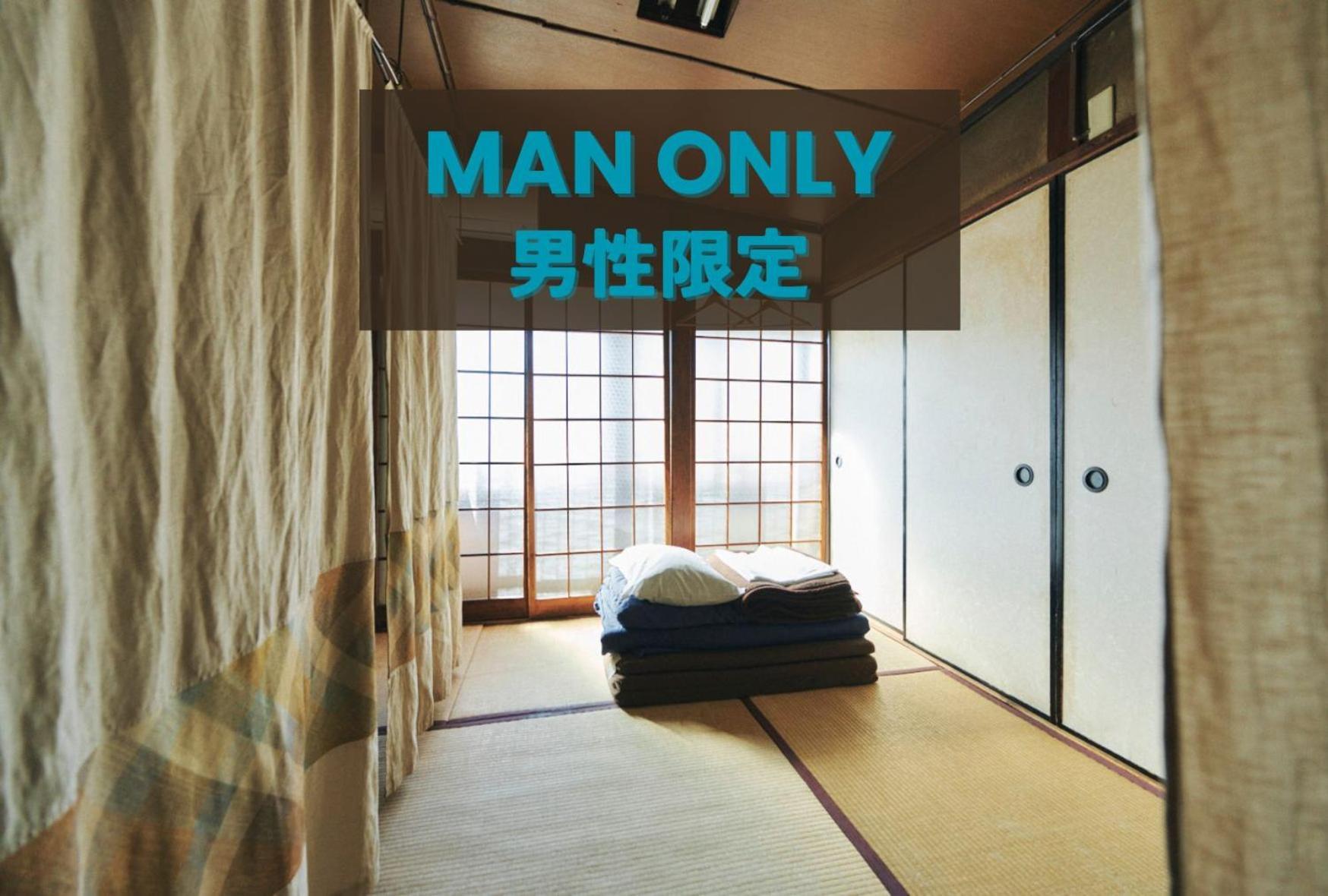 Gojo Guest House Kyoto Rom bilde