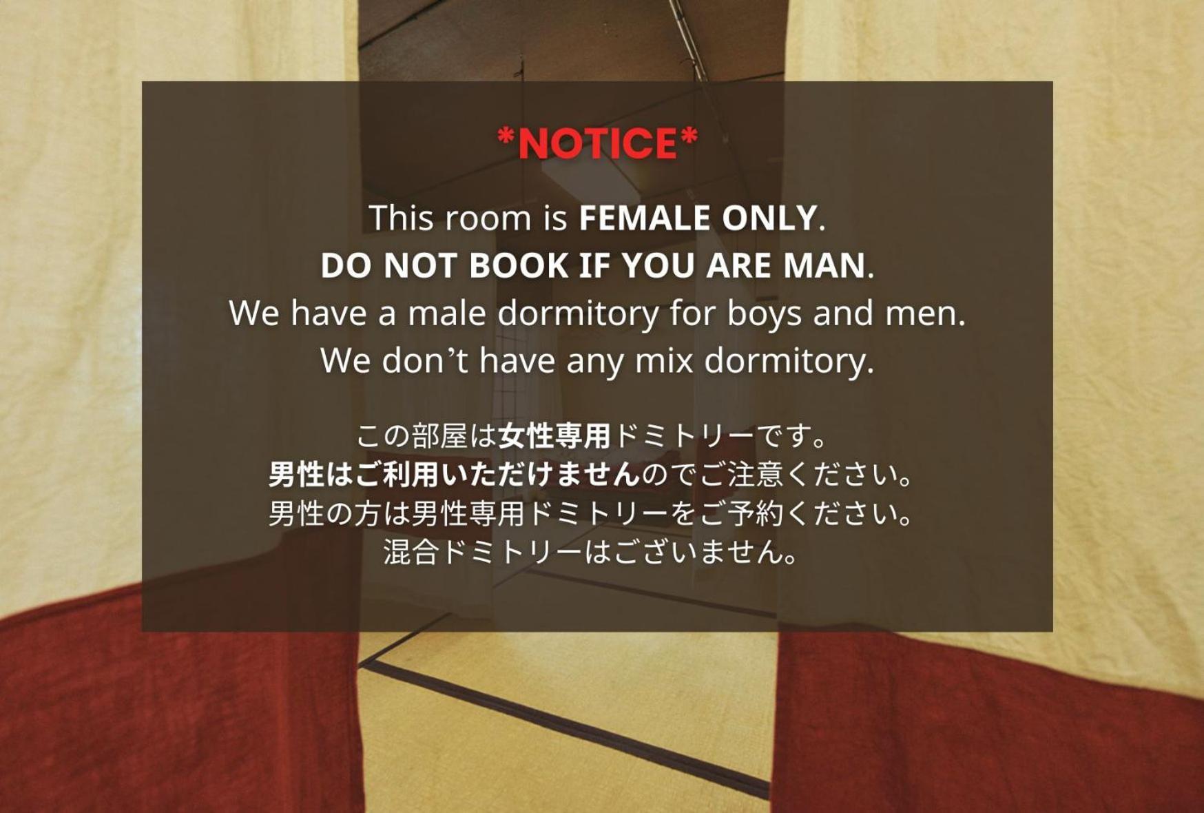 Gojo Guest House Kyoto Rom bilde